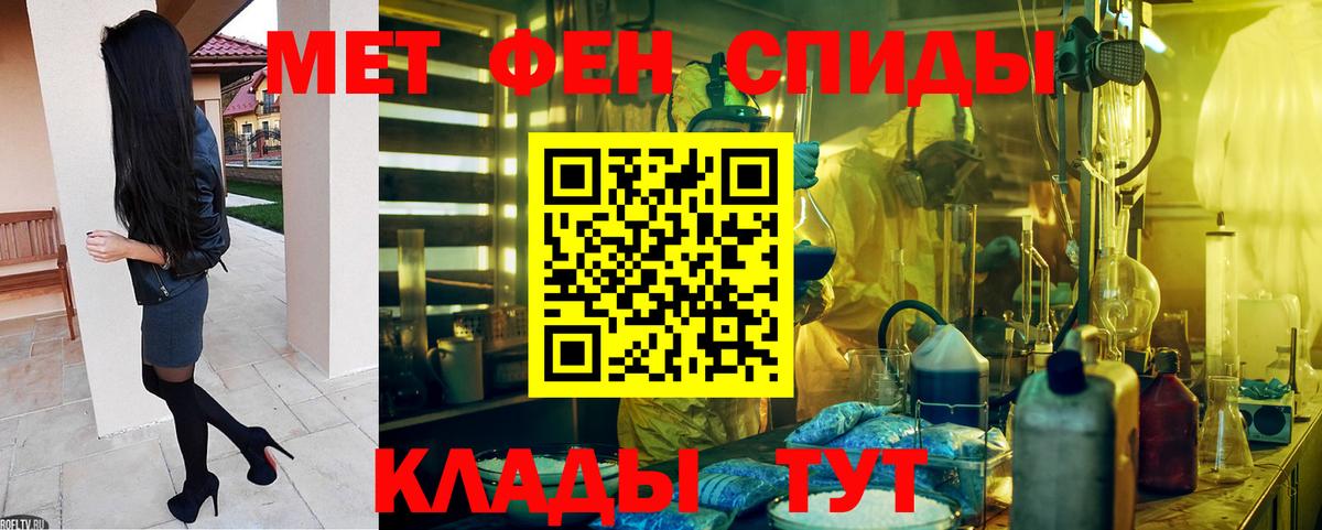 АМФ Premium  АМФЕТАМИН  Зеленокумск  Вход с VPN  Амфетамин 