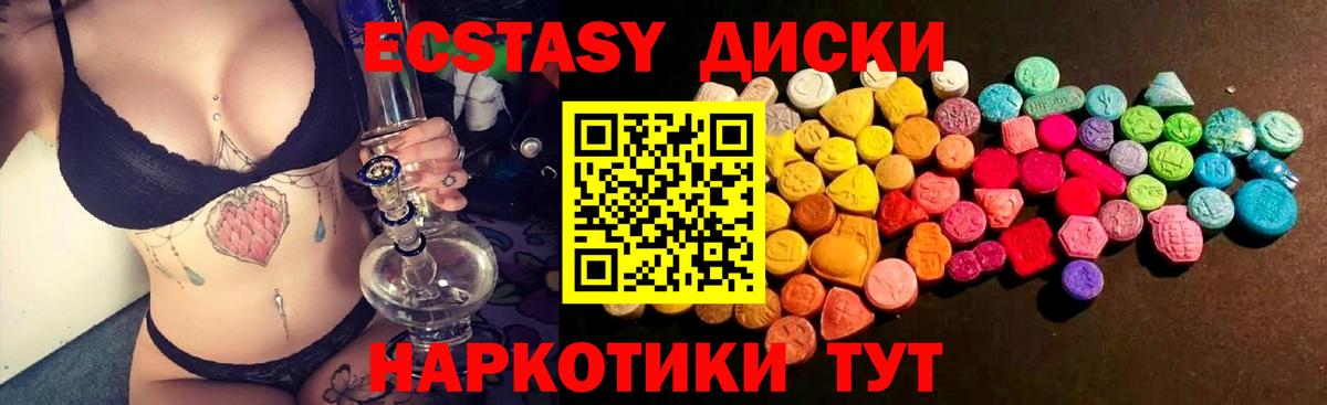 ЭКСТАЗИ louis Vuitton Зеленокумск