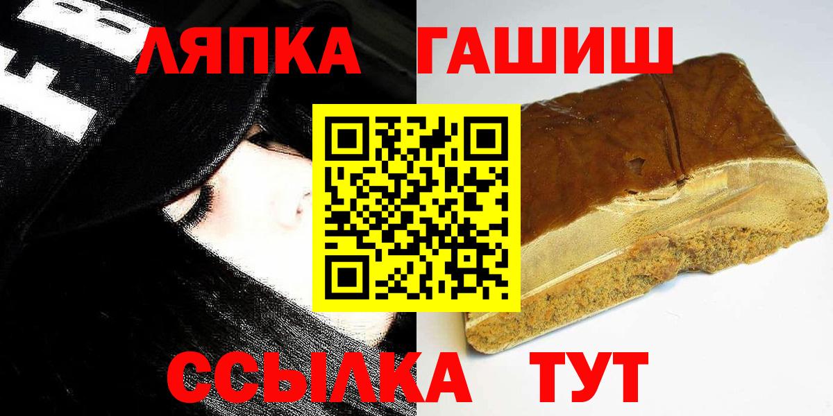 ГАШИШ гашик  Гашиш гашик  Зеленокумск  ГАШИШ  Вход с VPN 