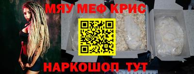 марихуана Кунгур