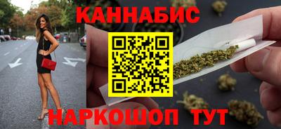 марихуана Кунгур