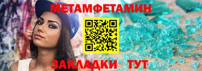 метадон Кулебаки