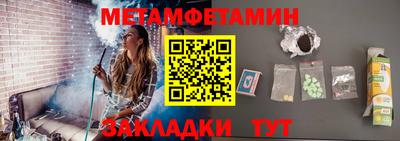 метадон Кулебаки