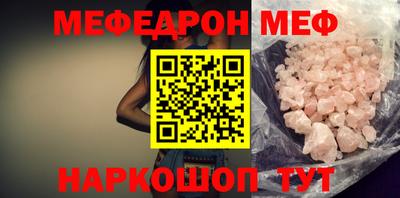 mix Кумертау