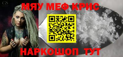 марихуана Кунгур