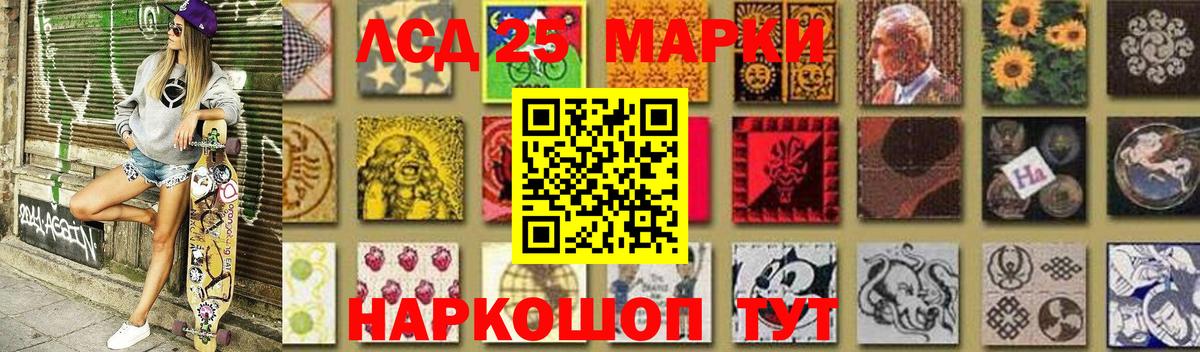 LSD-25 экстази кислота  Лсд 25 экстази ecstasy  Вход с VPN  Зеленокумск 