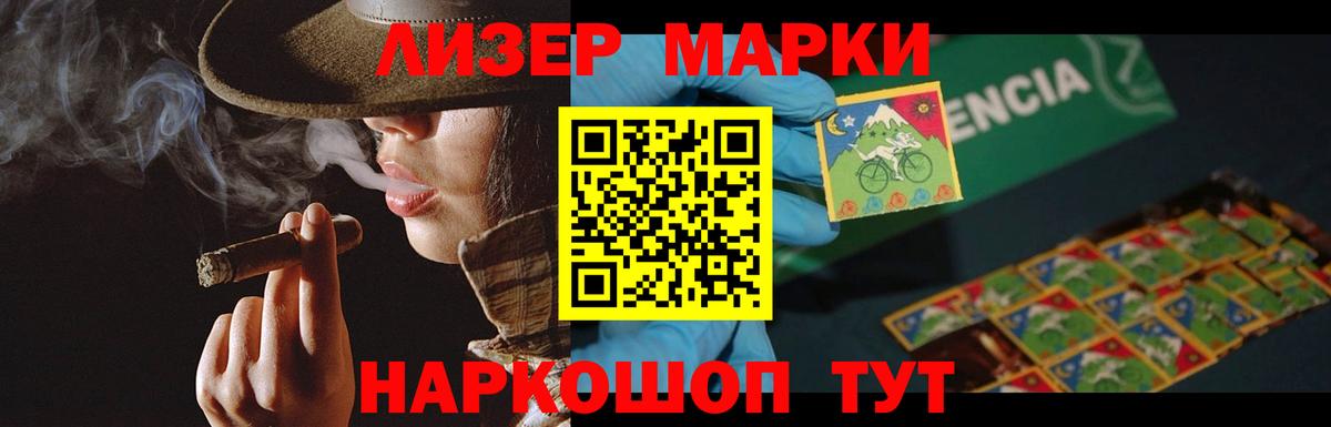 Марихуана  Зеленокумск  ЭКСТАЗИ  Вход с VPN  Мефедрон кристаллы  Кокаин 
