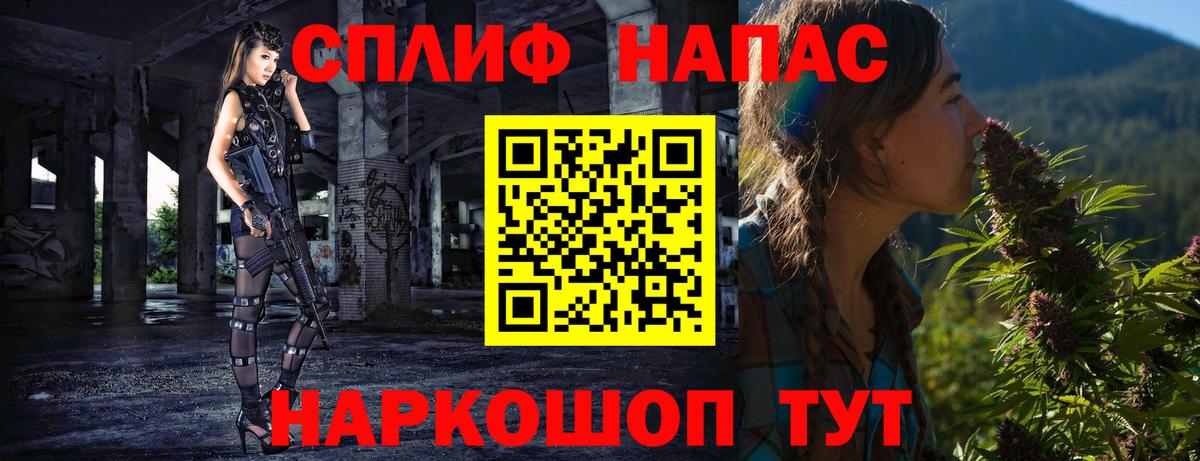 Шишки марихуана планчик Зеленокумск